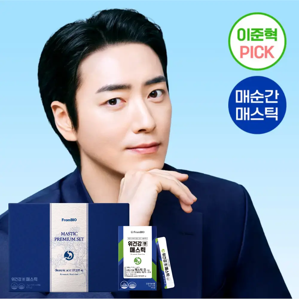 [이준혁pick] 프롬바이오 위건강엔 매스틱 리뉴얼 선물세트 30포*3개입 (3개월분)